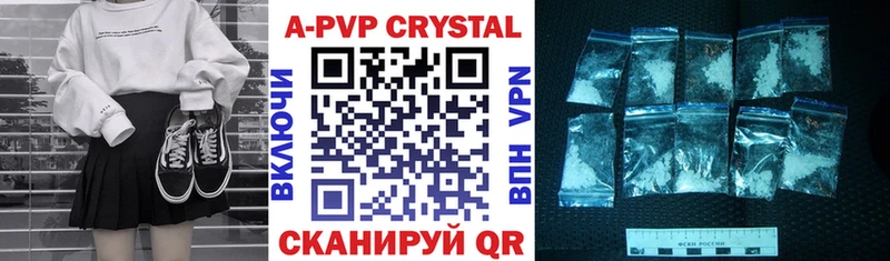A-PVP мука  где найти   Сысерть 