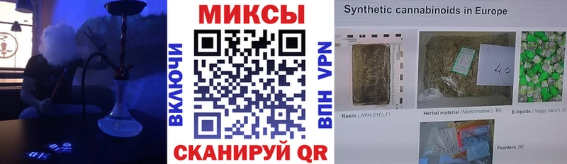 Бутират BDO  закладка  Сысерть 