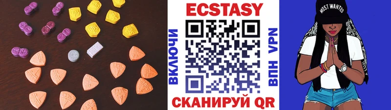 Экстази mix  Сысерть 