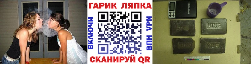 ГАШ убойный  Сысерть 