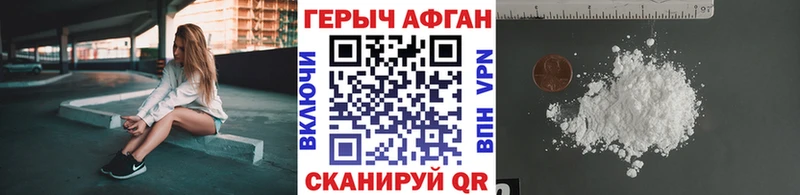 Героин гречка Сысерть