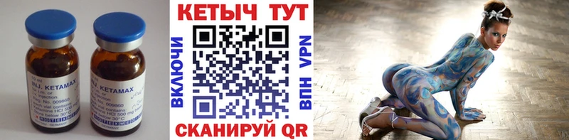 где купить наркоту  Сысерть  Кетамин VHQ 