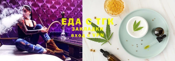ECSTASY Абинск
