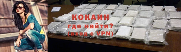 ECSTASY Абинск