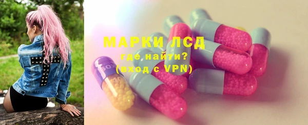 марки nbome Алексеевка