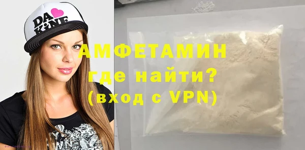 не бодяженный Абаза