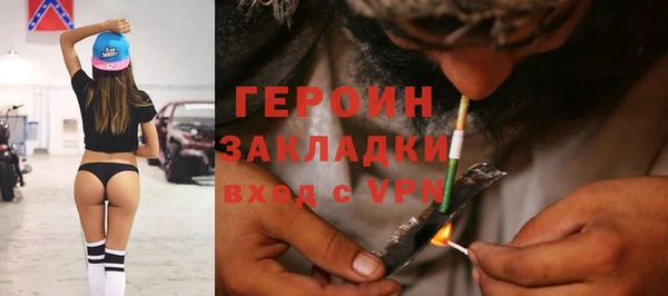 мескалин Алексин