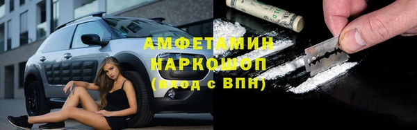 мефедрон мука Алзамай