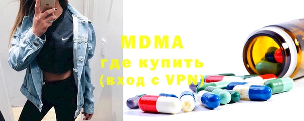не бодяженный Абаза