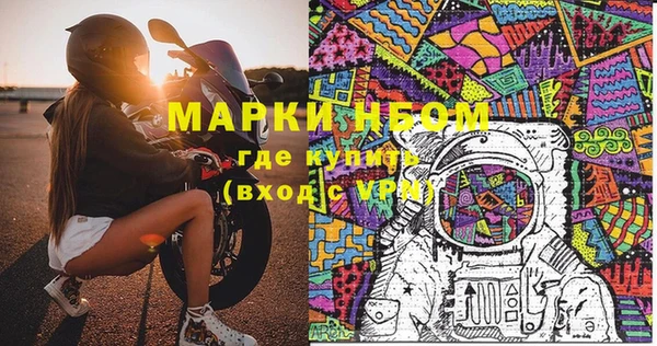 спайс Абдулино