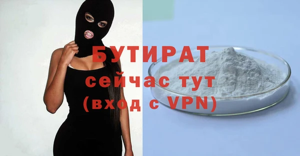не бодяженный Абаза