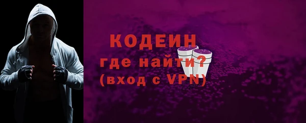 мескалин Алексин