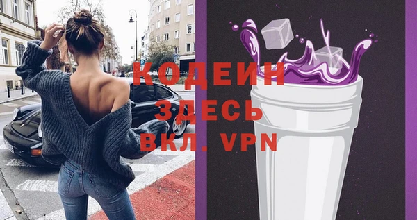 не бодяженный Абаза