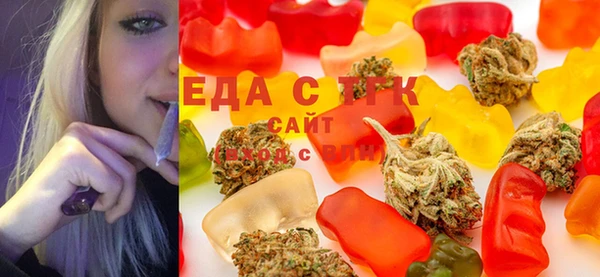 спайс Абдулино