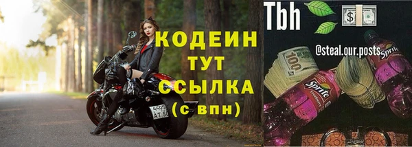 ECSTASY Абинск