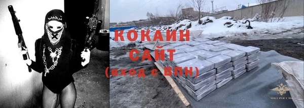 не бодяженный Абаза