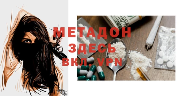не бодяженный Абаза