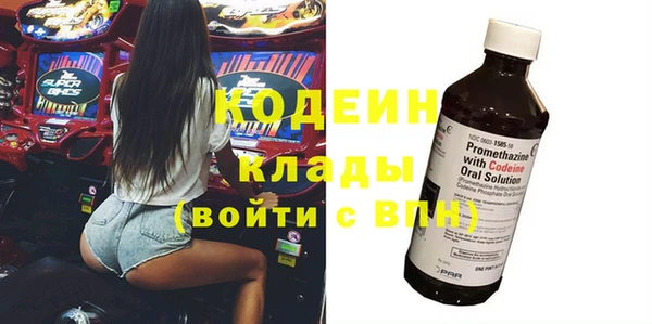 мескалин Алексин
