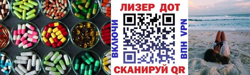 LSD-25 экстази кислота продажа наркотиков Сысерть