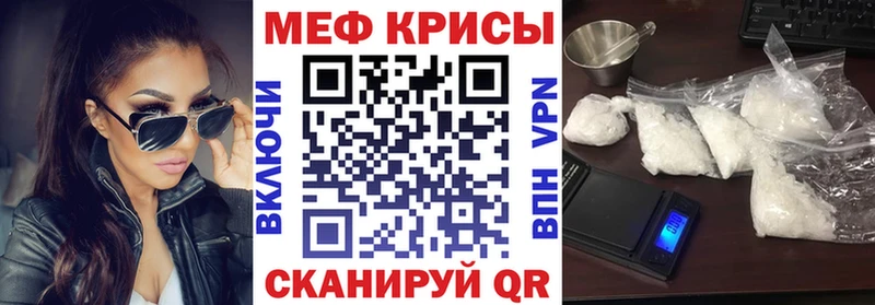 Мефедрон кристаллы Сысерть