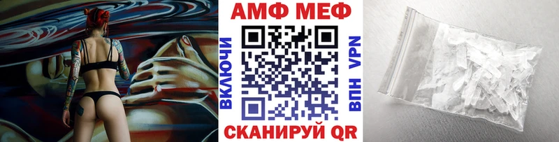 Метамфетамин винт Сысерть