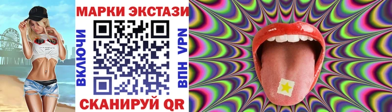 Марки NBOMe 1500мкг  Сысерть 